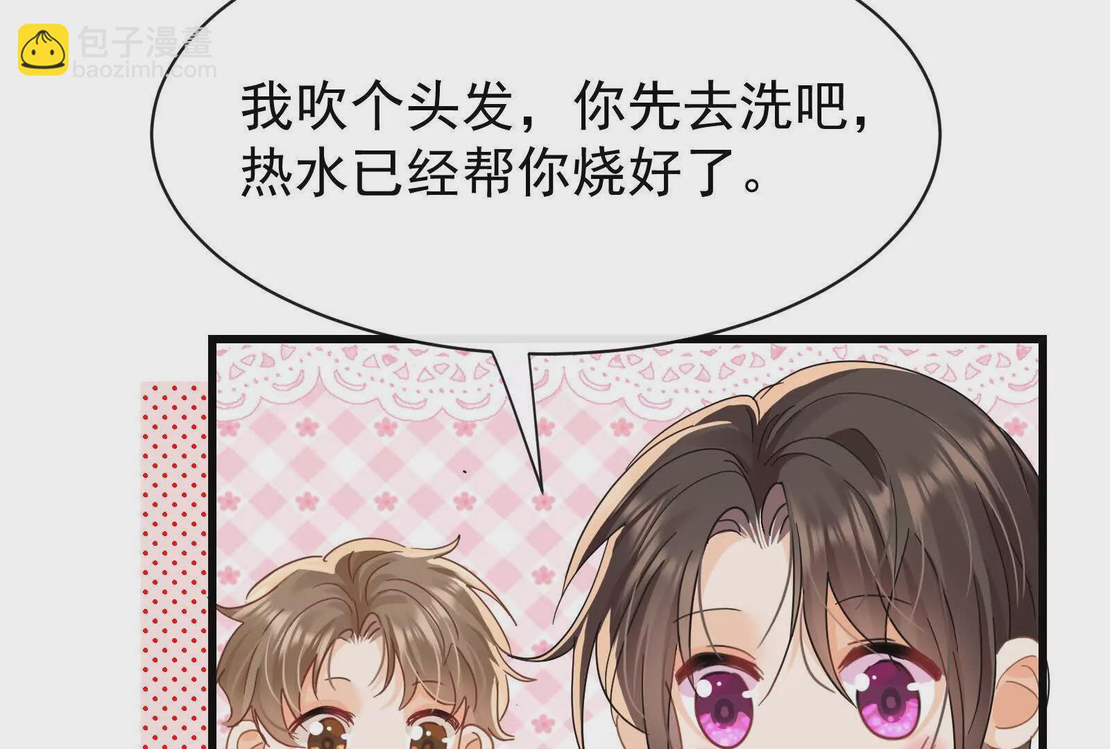 第19话闺蜜的邀约(1/3)-第21话