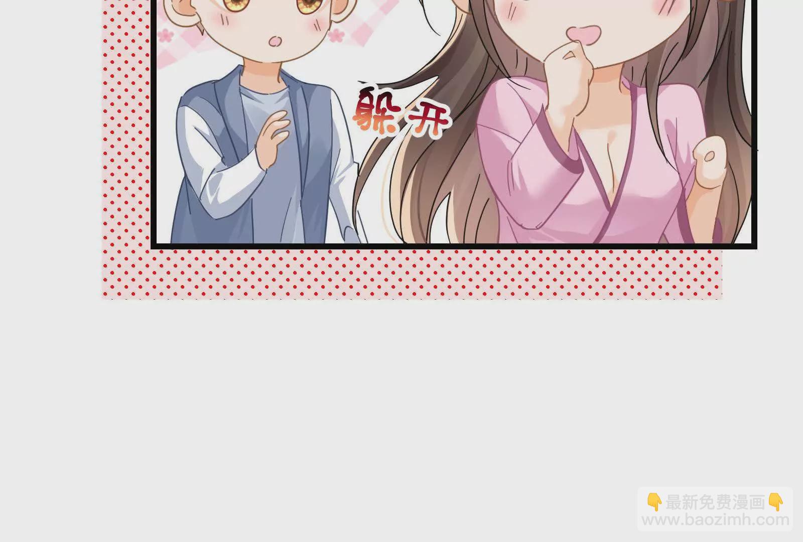 第19话闺蜜的邀约(1/3)-第21话