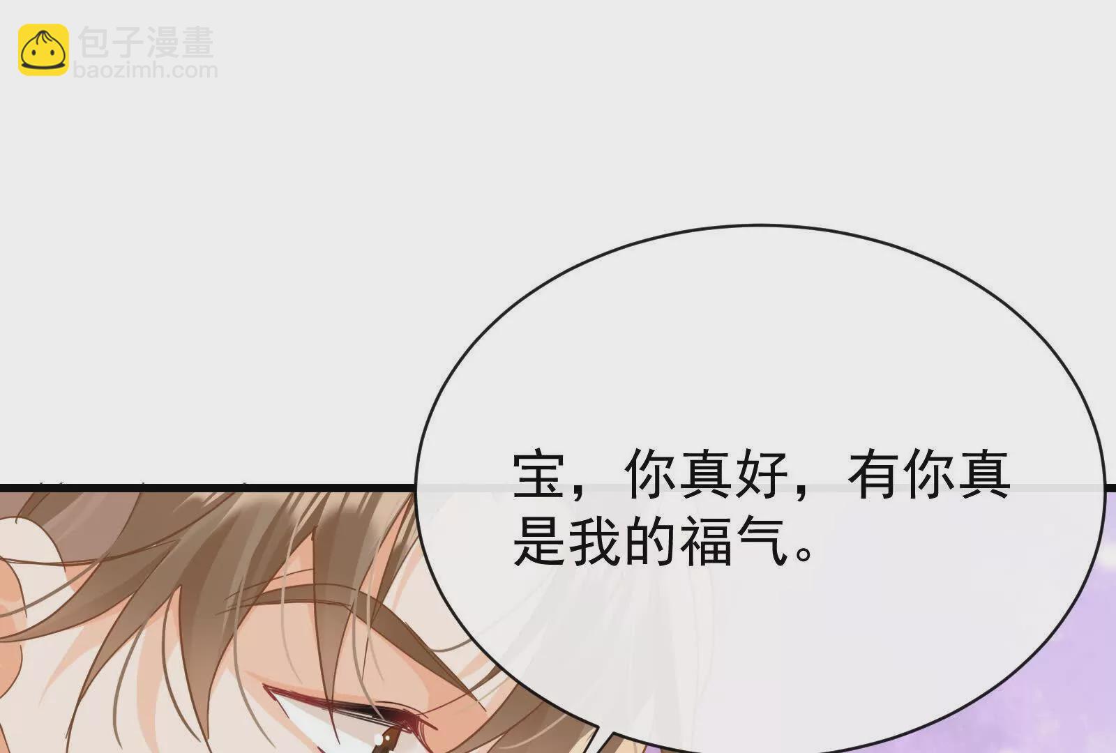 第19话闺蜜的邀约(1/3)-第21话