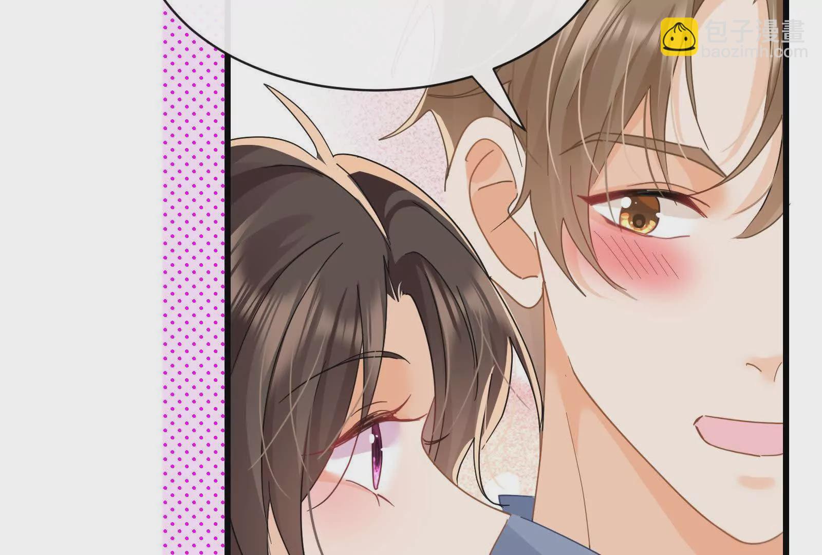 第19话闺蜜的邀约(1/3)-第21话