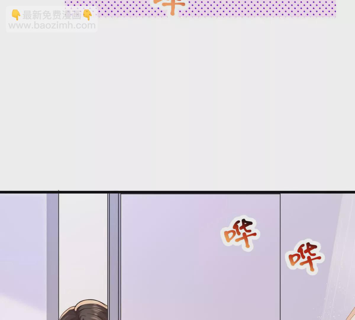 第19话闺蜜的邀约(1/3)-第21话