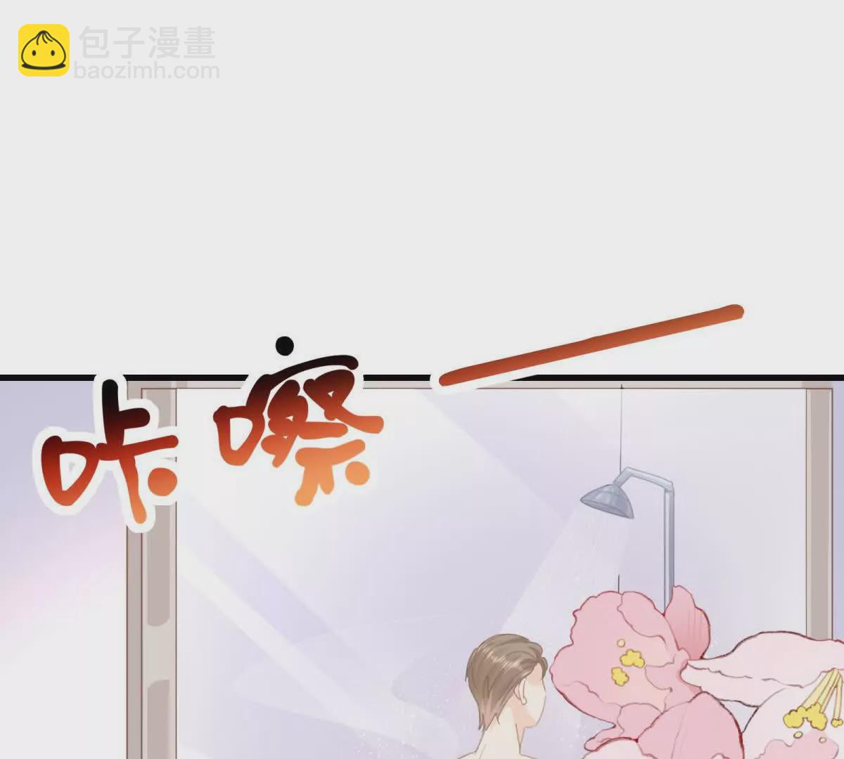 第19话闺蜜的邀约(1/3)-第21话