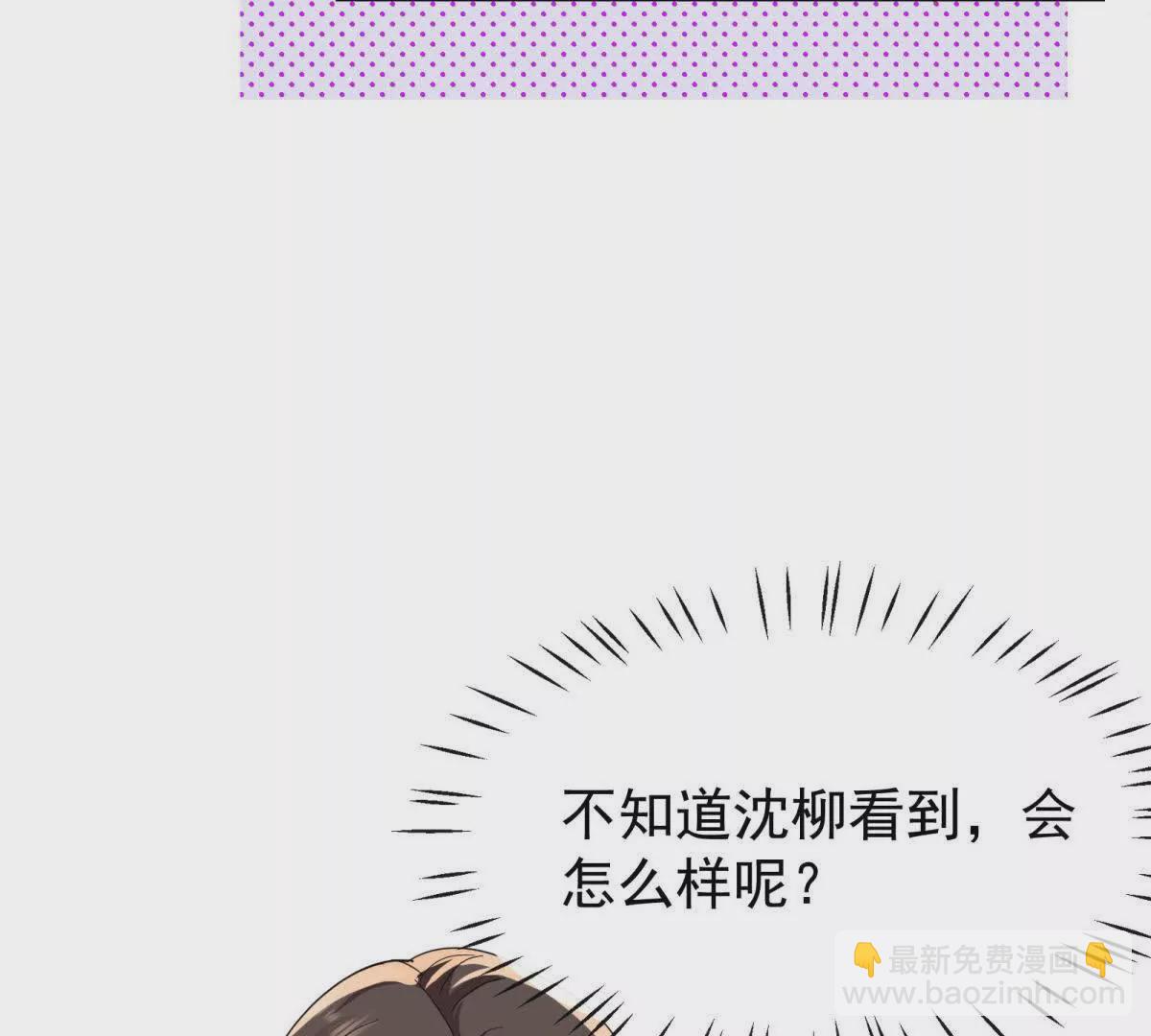 第19话闺蜜的邀约(1/3)-第21话