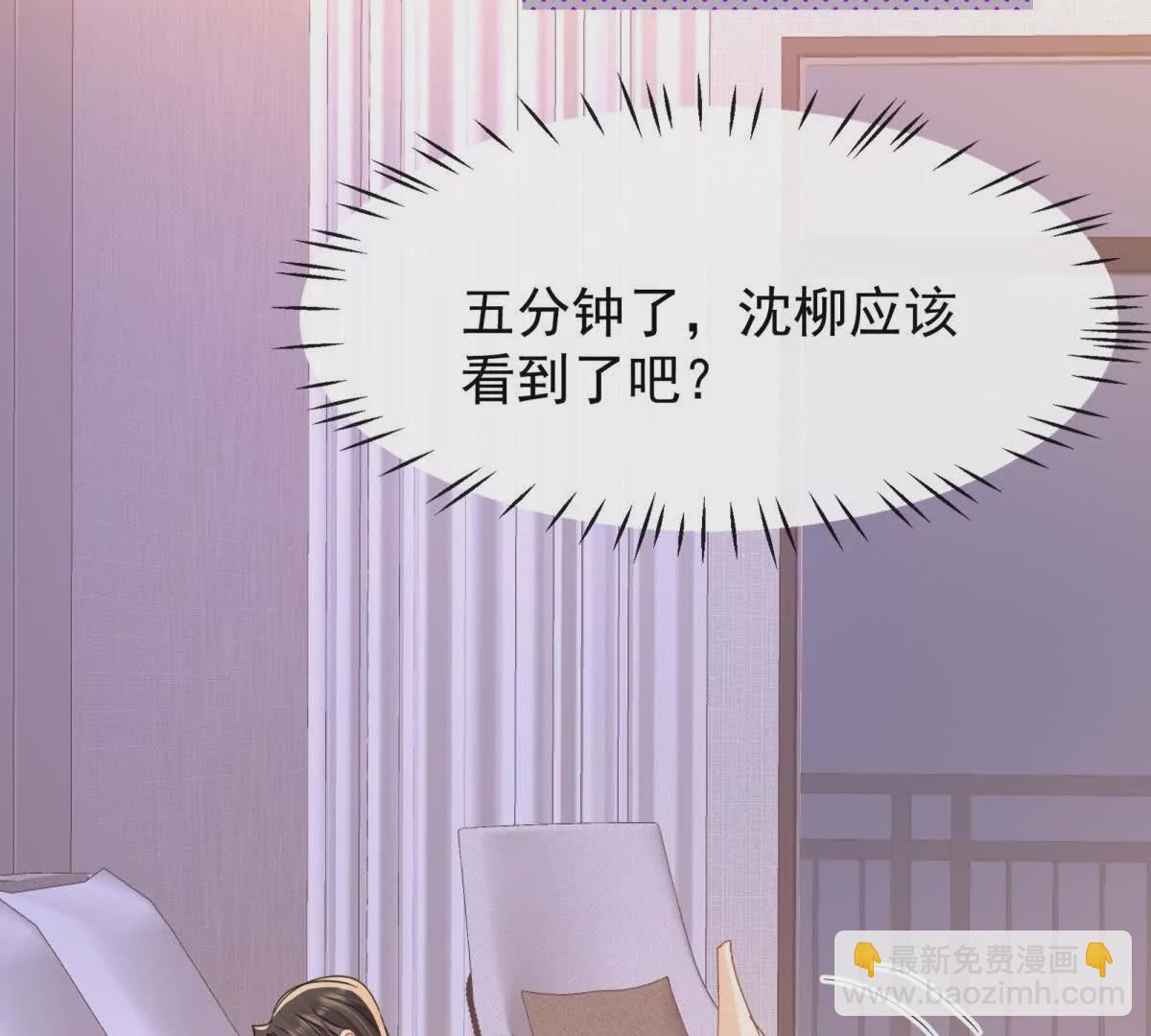 第19话闺蜜的邀约(1/3)-第21话