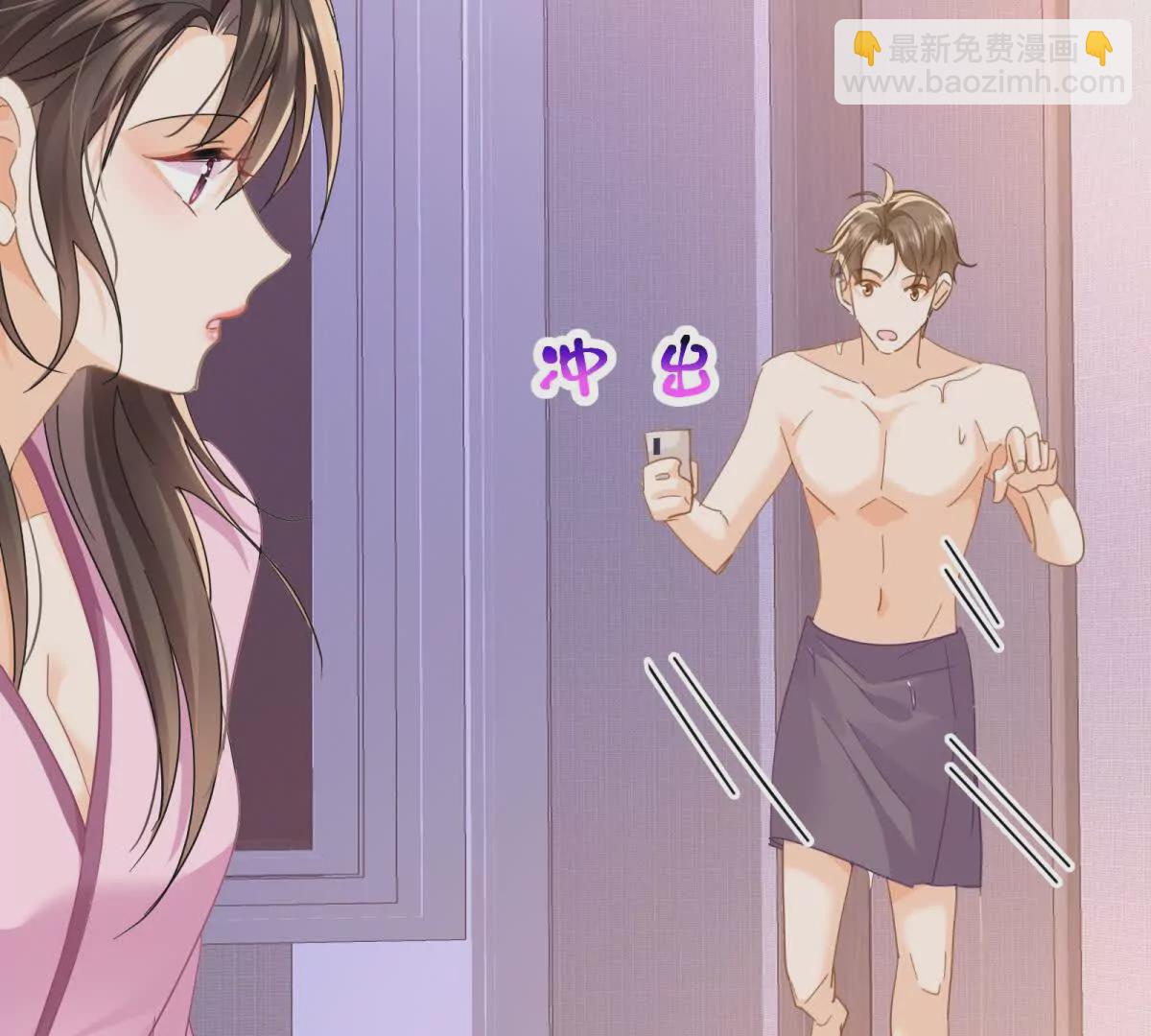 第19话闺蜜的邀约(1/3)-第21话