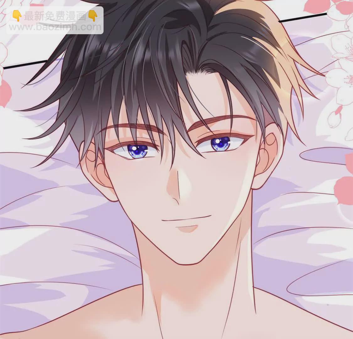 第1话：你说江临看到会如何？(1/2)-第3话