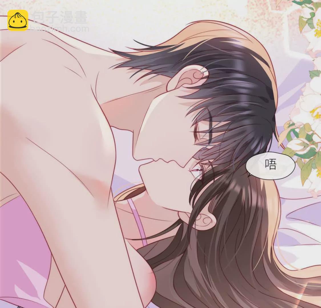 第1话：你说江临看到会如何？(1/2)-第3话