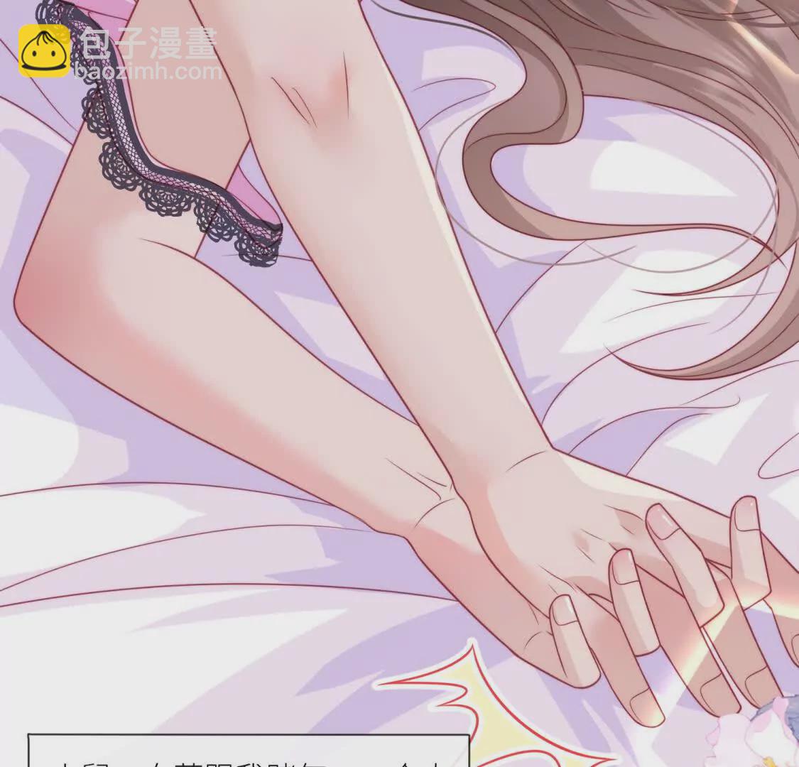 第1话：你说江临看到会如何？(1/2)-第3话