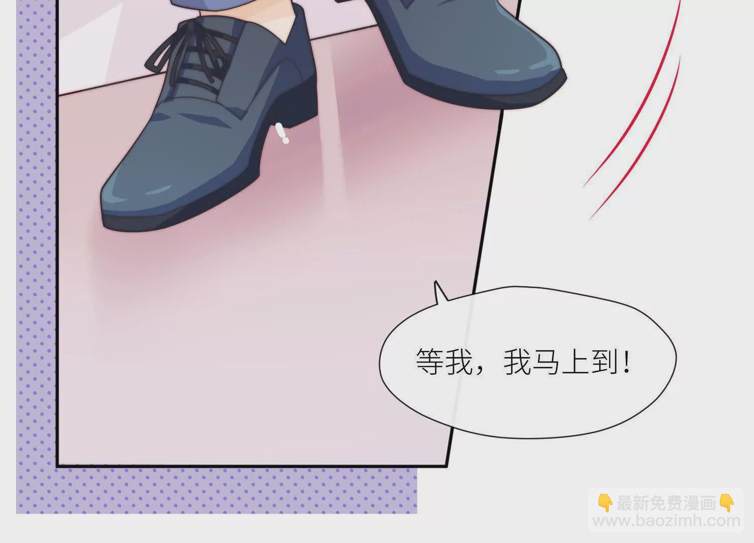 第1话：你说江临看到会如何？(1/2)-第3话