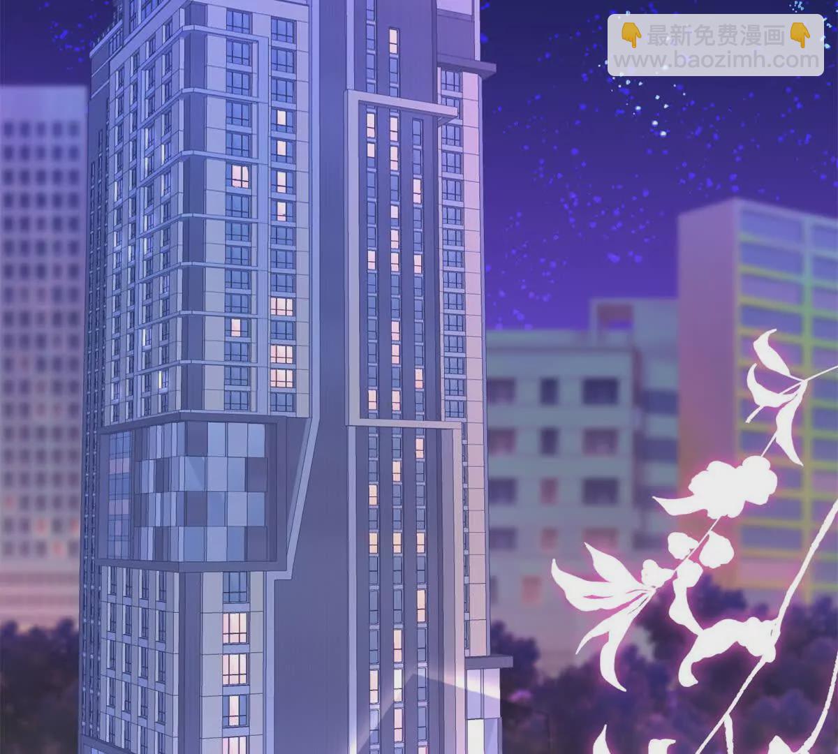 第1话：你说江临看到会如何？(1/2)-第3话