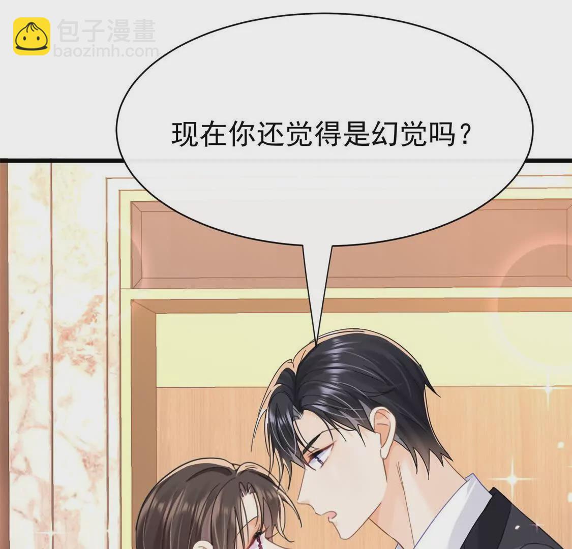 第21话展开说说(1/3)-第23话