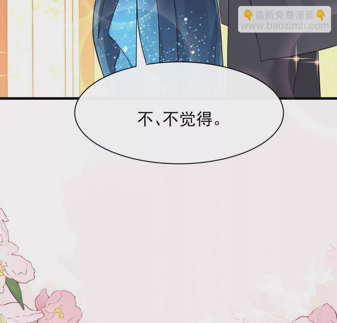 第21话展开说说(1/3)-第23话