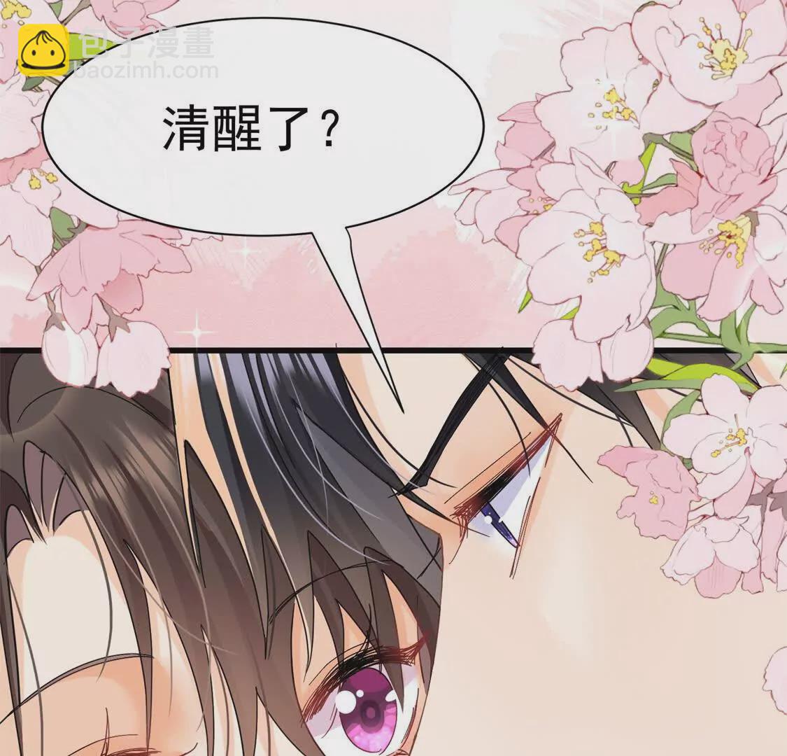 第21话展开说说(1/3)-第23话