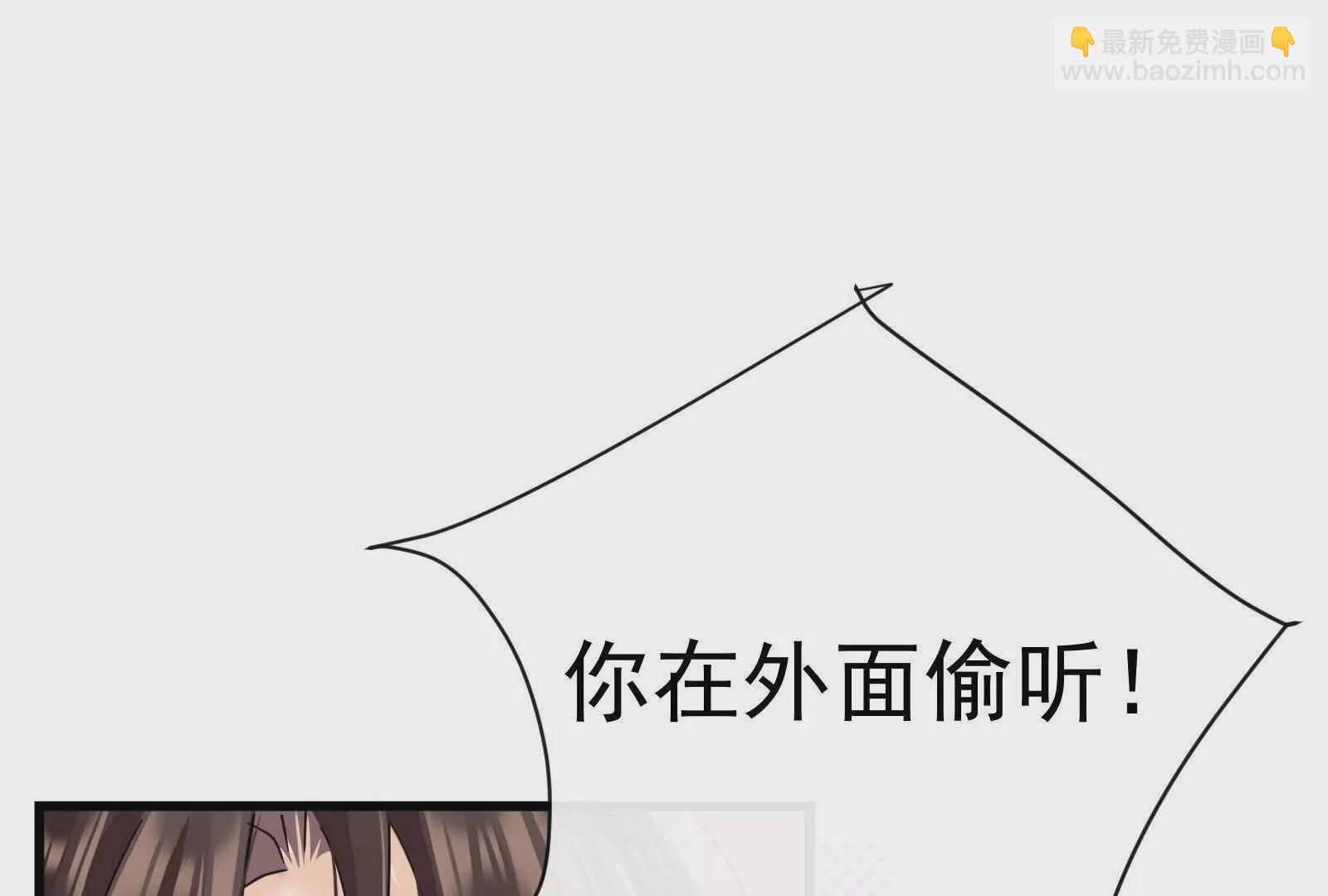 第21话展开说说(1/3)-第23话