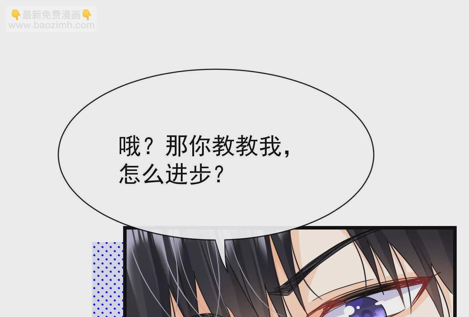 第21话展开说说(1/3)-第23话