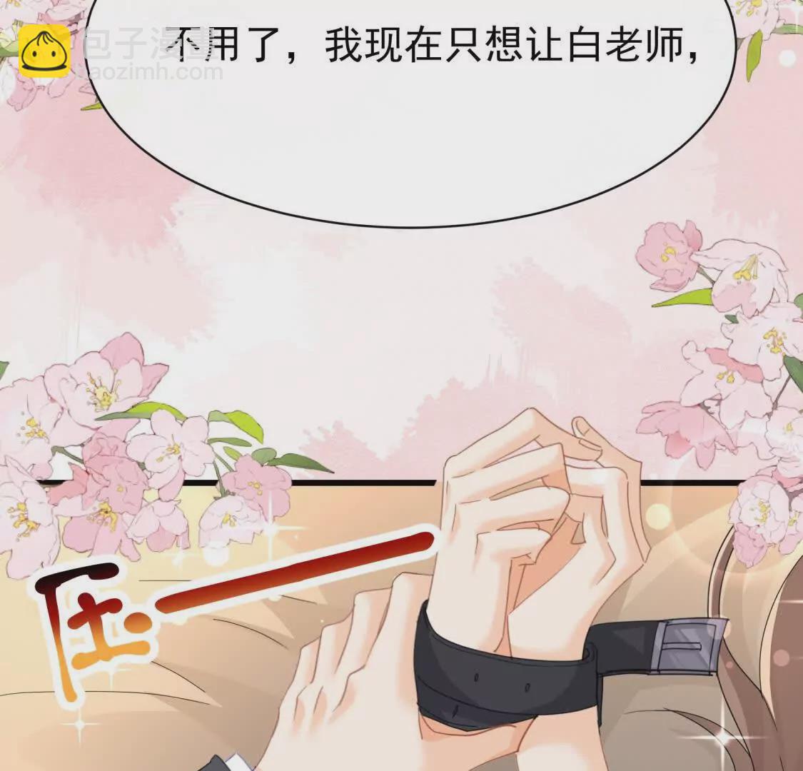 第21话展开说说(1/3)-第23话