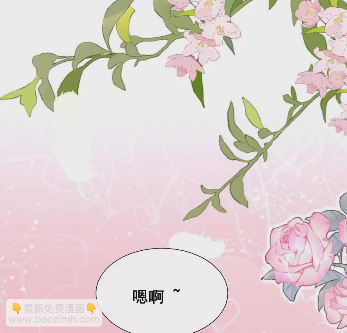 第21话展开说说(1/3)-第23话