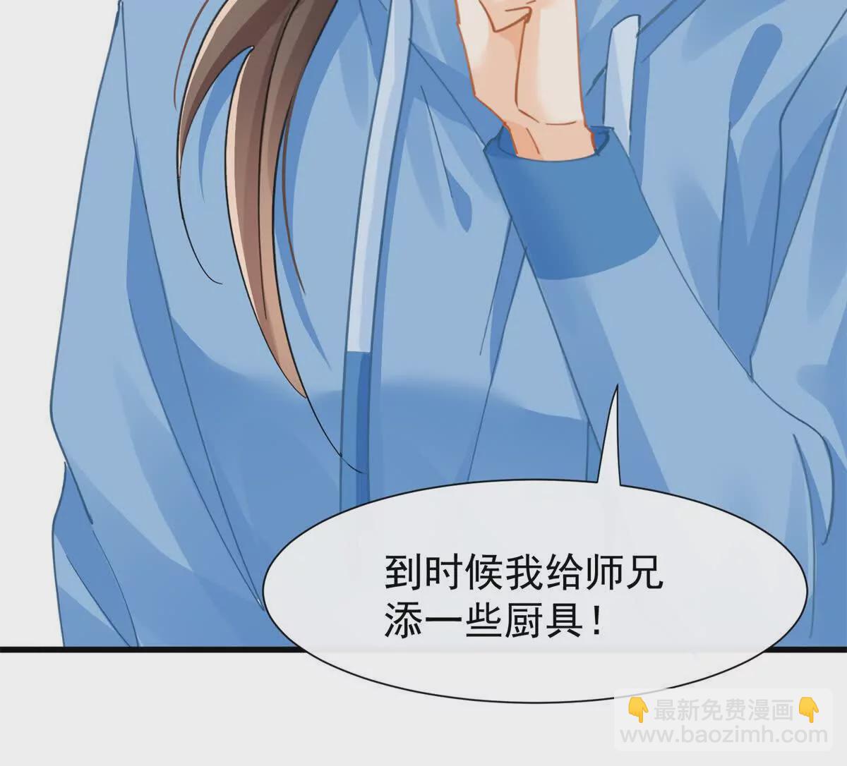 第25话陆兆和有女朋友了？(1/3)-第27话