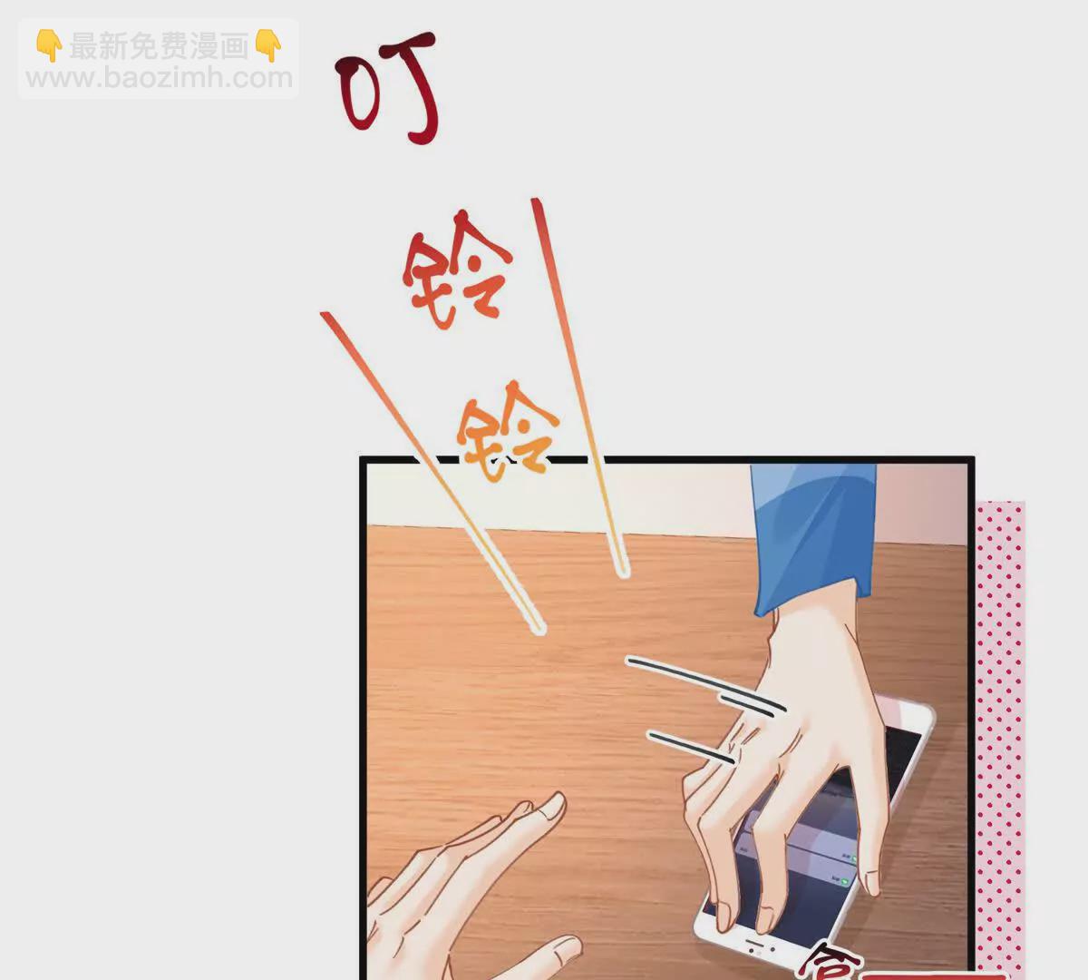 第25话陆兆和有女朋友了？(1/3)-第27话