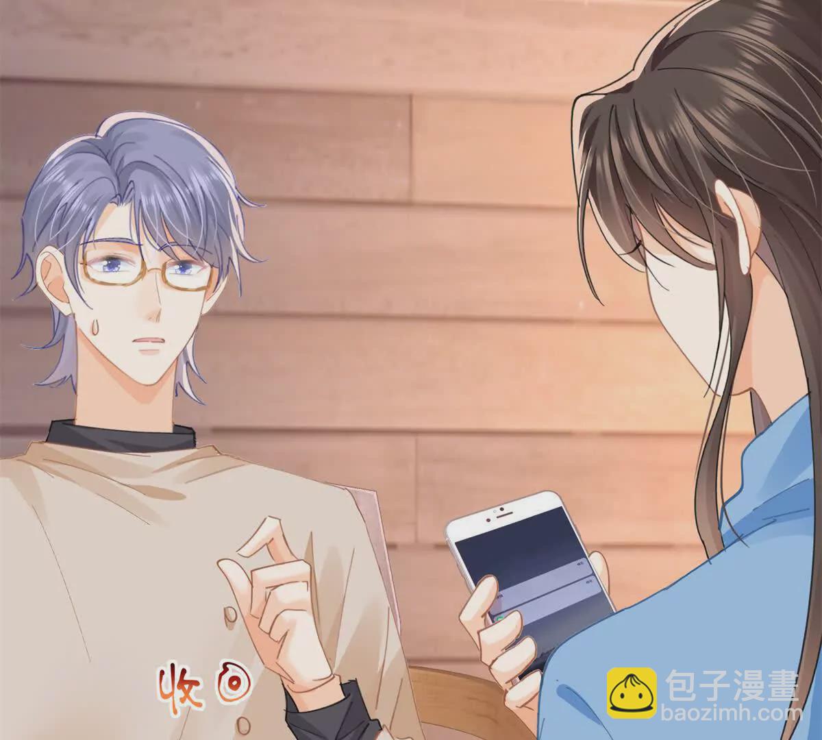 第25话陆兆和有女朋友了？(1/3)-第27话