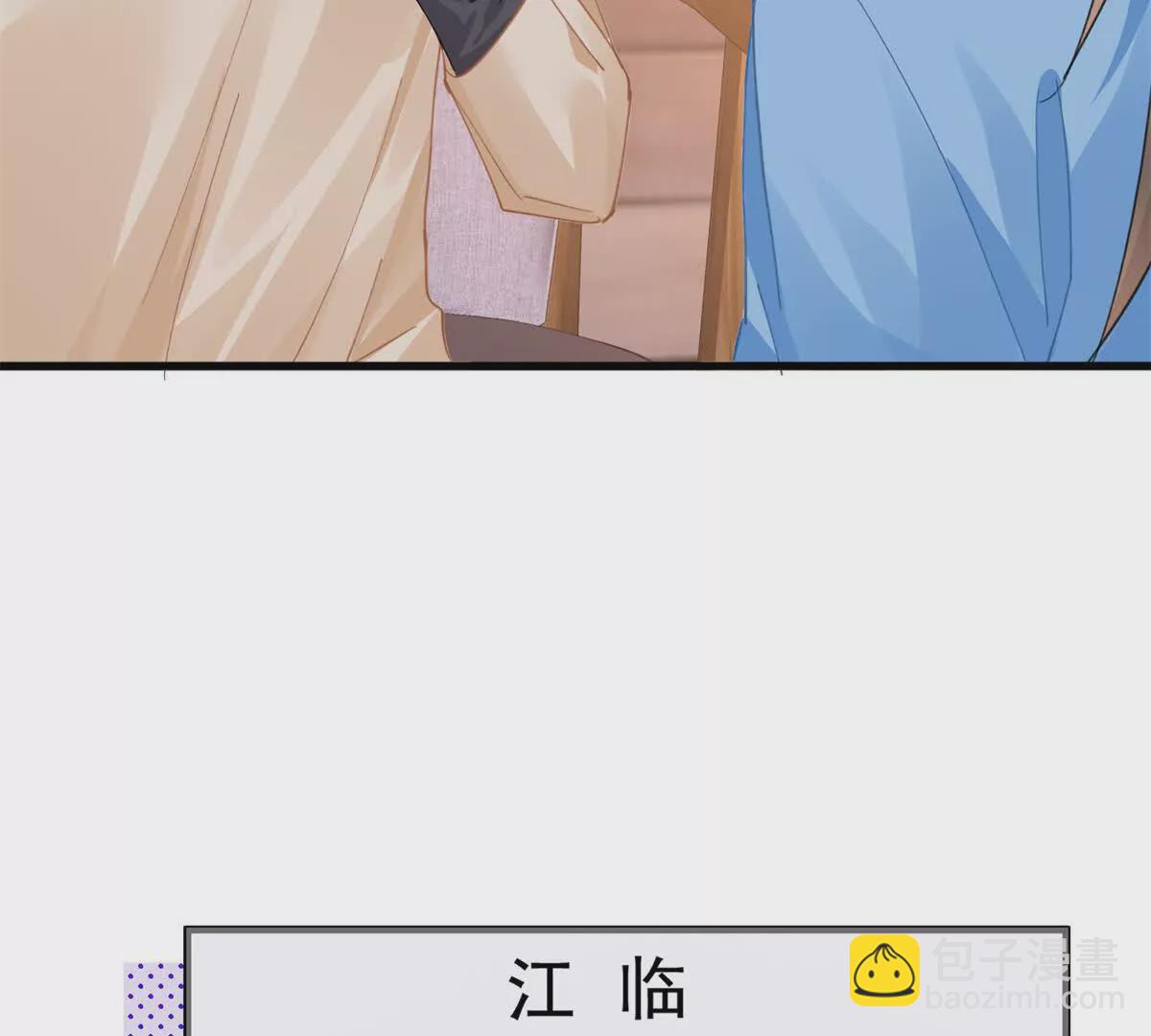 第25话陆兆和有女朋友了？(1/3)-第27话