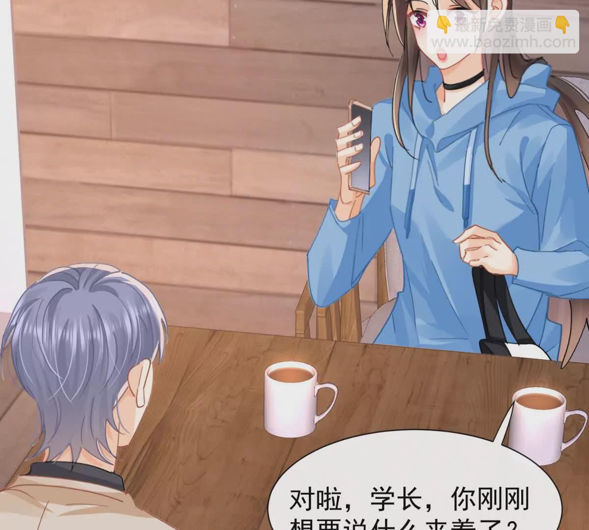 第25话陆兆和有女朋友了？(1/3)-第27话