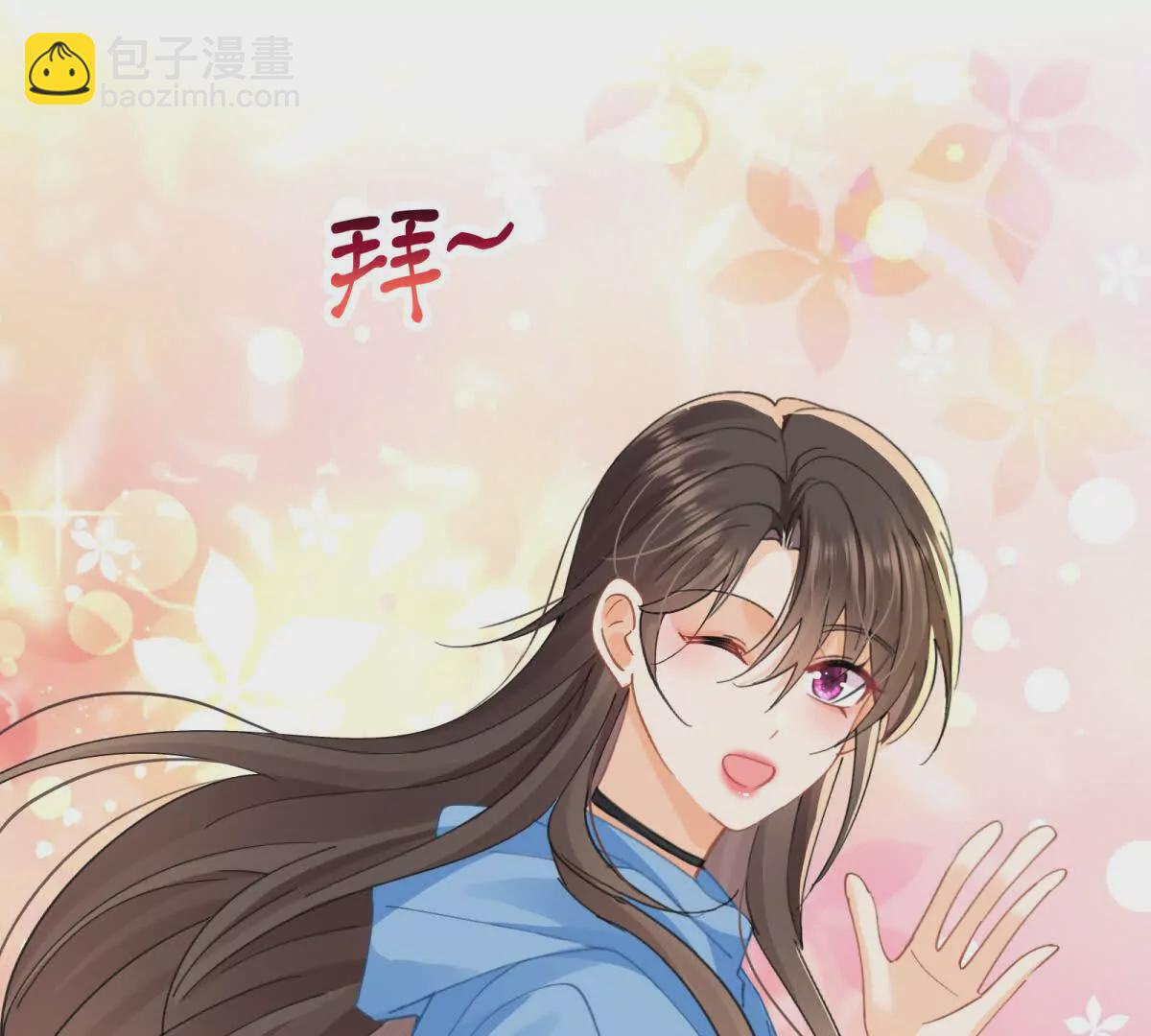 第25话陆兆和有女朋友了？(1/3)-第27话