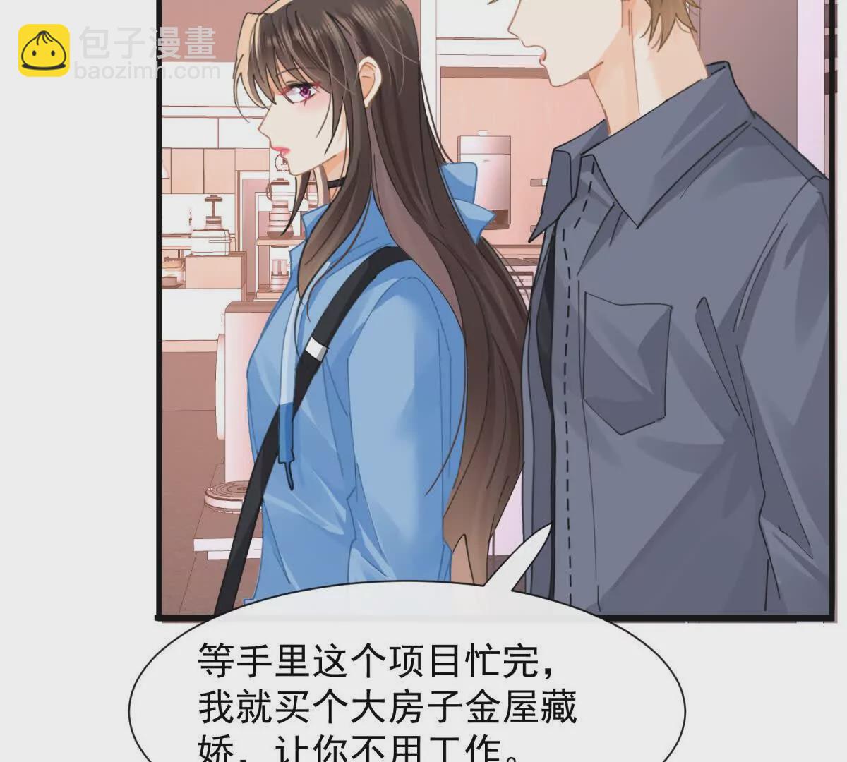 第25话陆兆和有女朋友了？(1/3)-第27话