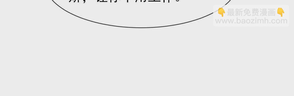 第25话陆兆和有女朋友了？(1/3)-第27话