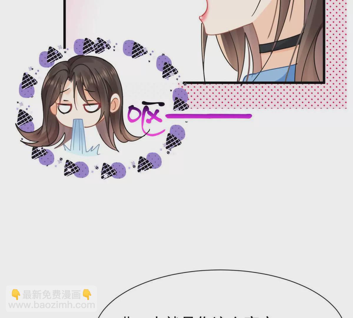 第25话陆兆和有女朋友了？(1/3)-第27话