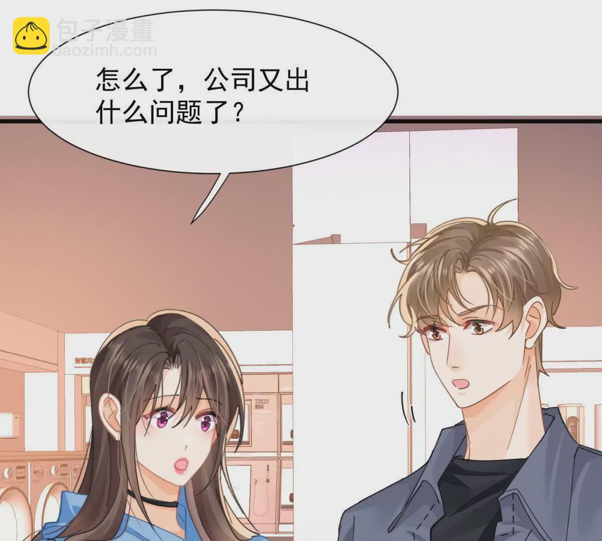 第25话陆兆和有女朋友了？(1/3)-第27话