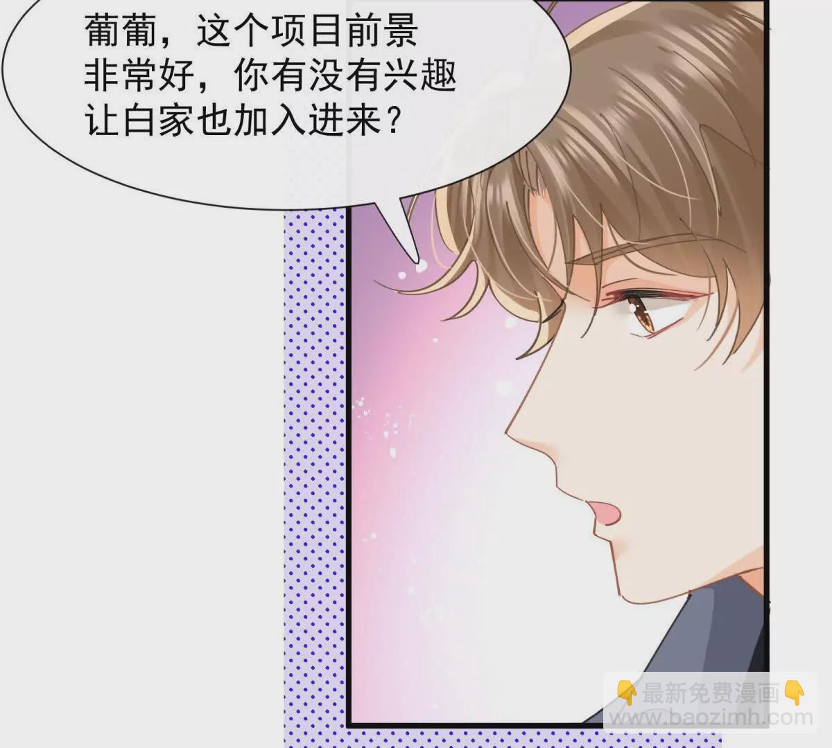 第25话陆兆和有女朋友了？(1/3)-第27话