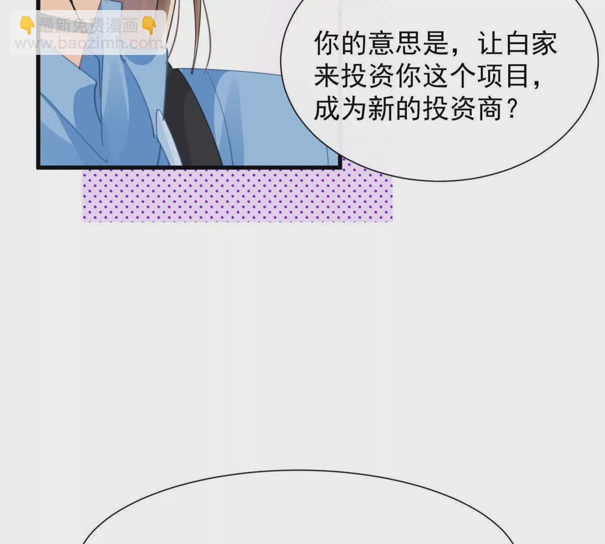 第25话陆兆和有女朋友了？(1/3)-第27话