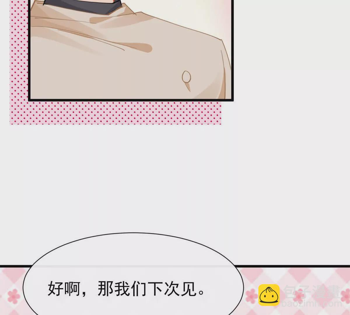 第25话陆兆和有女朋友了？(1/3)-第27话