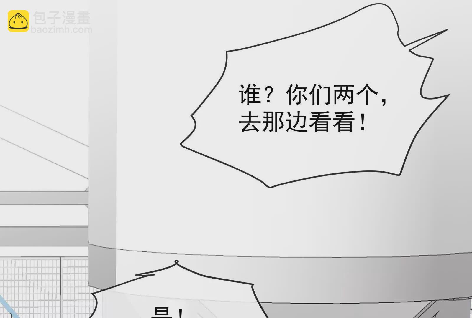 第27话被威胁了？(1/2)-第29话