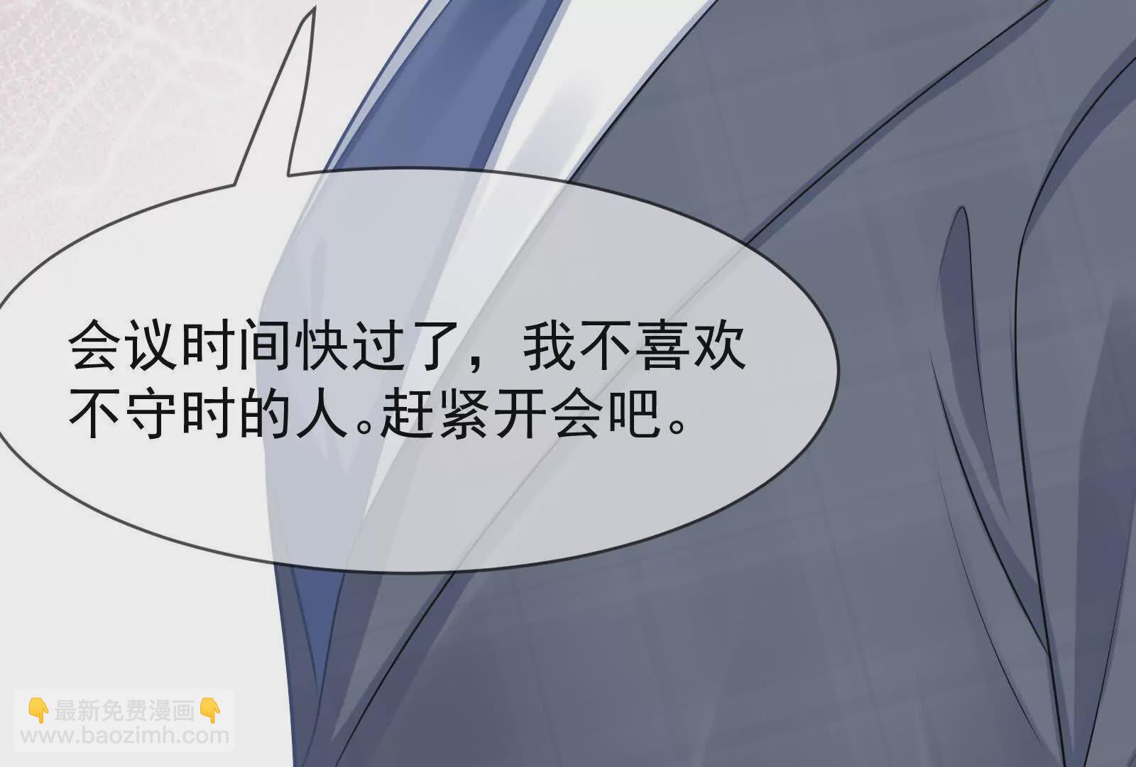 第27话被威胁了？(1/2)-第29话