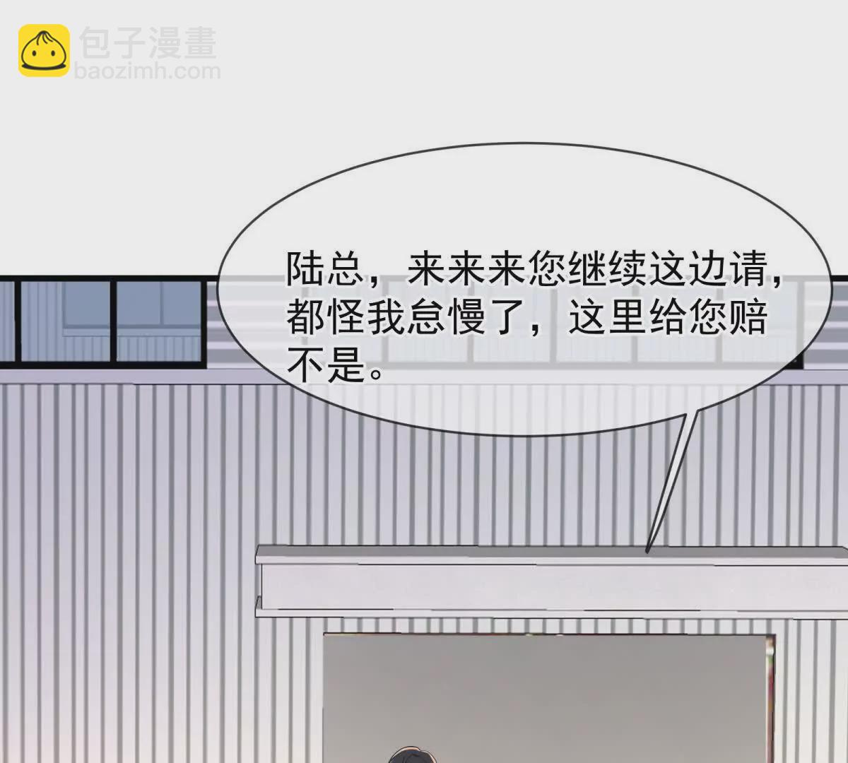 第27话被威胁了？(1/2)-第29话