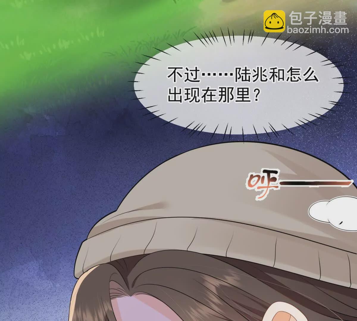 第27话被威胁了？(1/2)-第29话