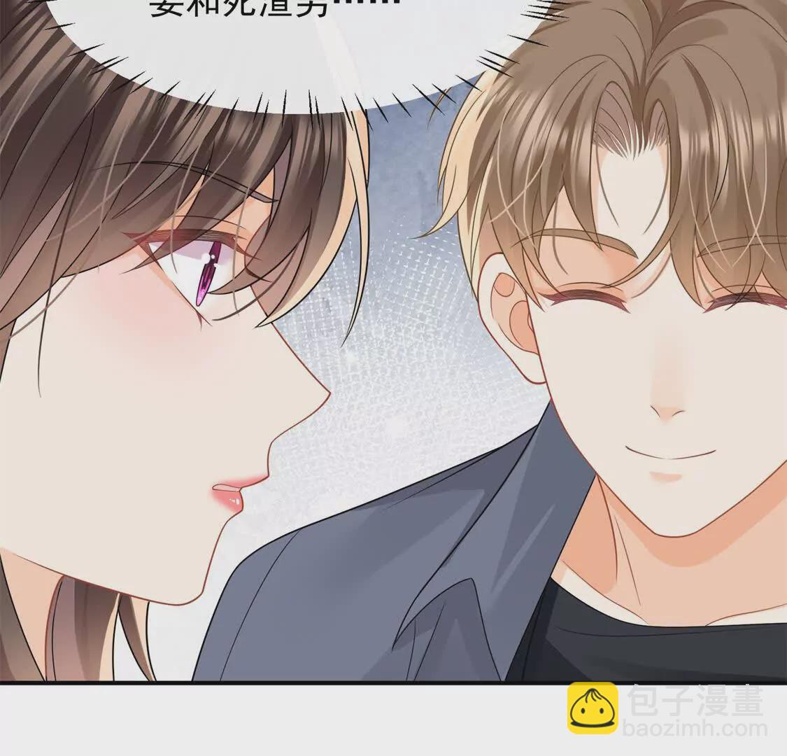 第29话江临怀疑我了？(1/2)-第31话