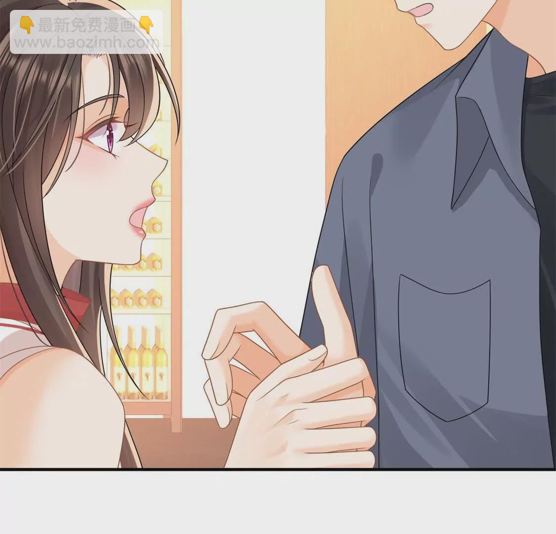 第29话江临怀疑我了？(1/2)-第31话