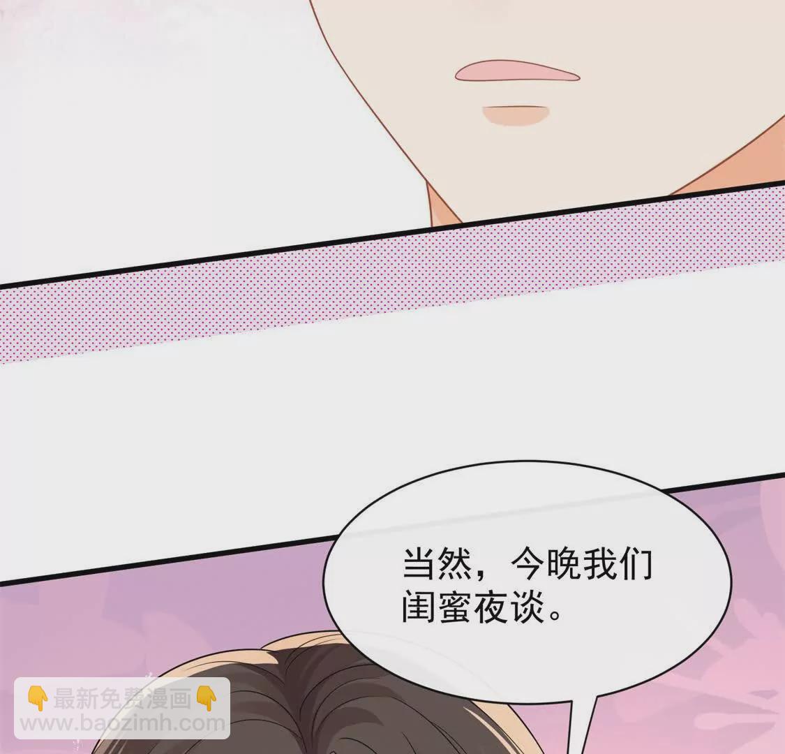 第29话江临怀疑我了？(1/2)-第31话