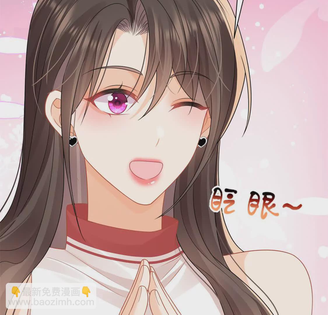 第29话江临怀疑我了？(1/2)-第31话