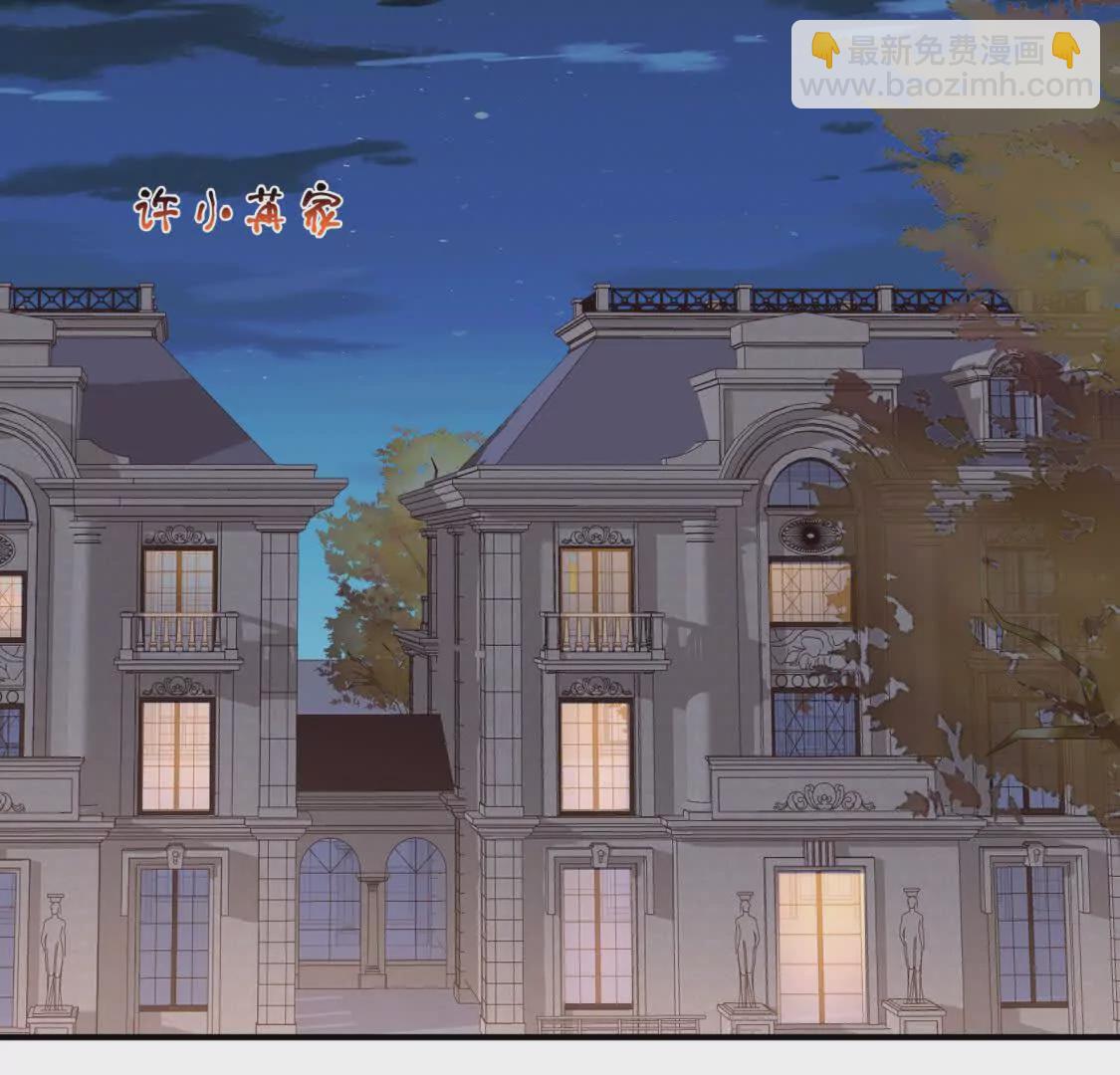 第29话江临怀疑我了？(1/2)-第31话