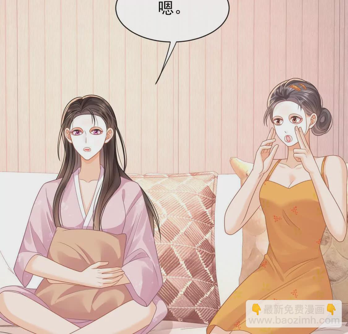 第29话江临怀疑我了？(1/2)-第31话