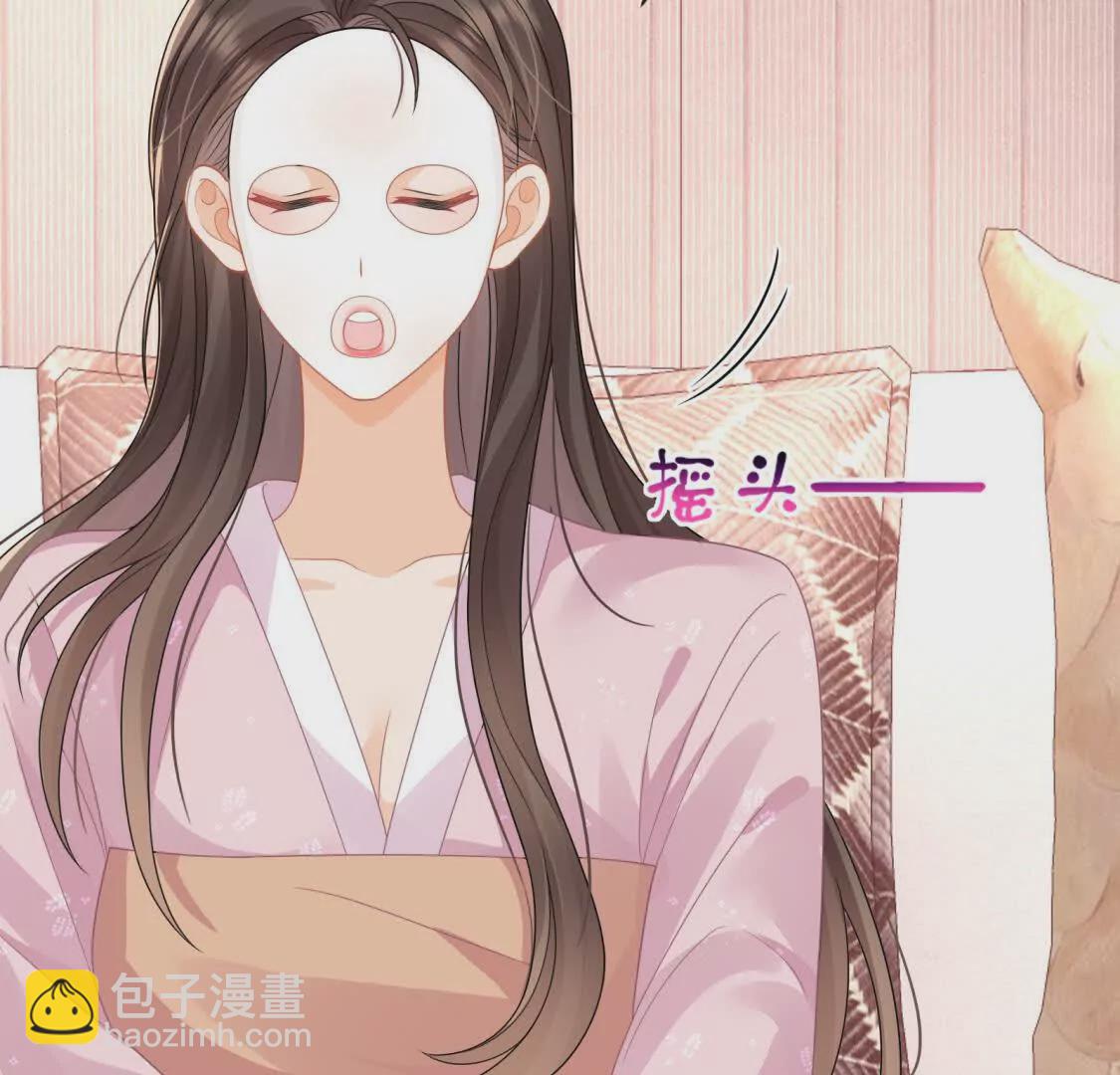 第29话江临怀疑我了？(1/2)-第31话