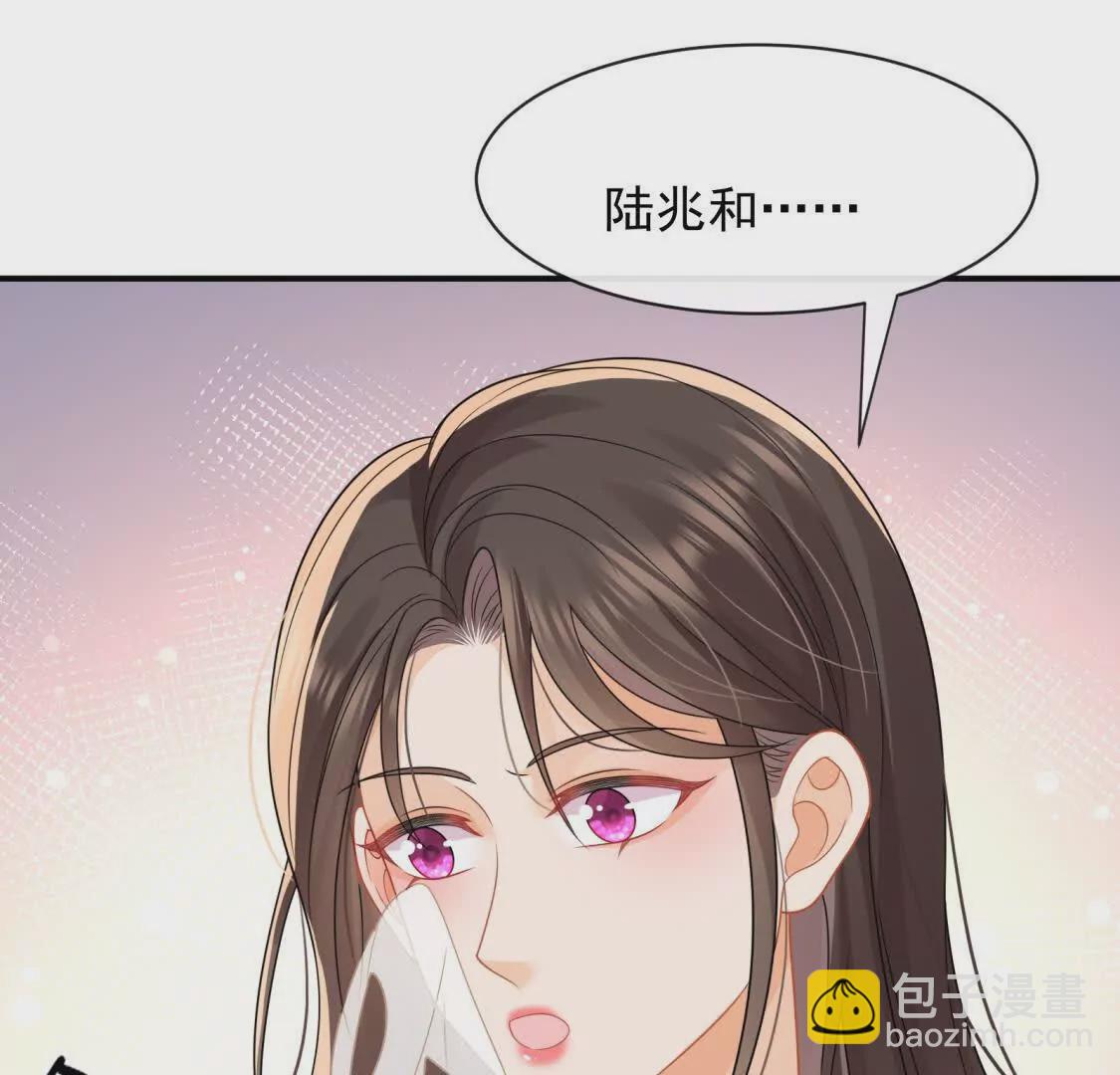 第29话江临怀疑我了？(1/2)-第31话