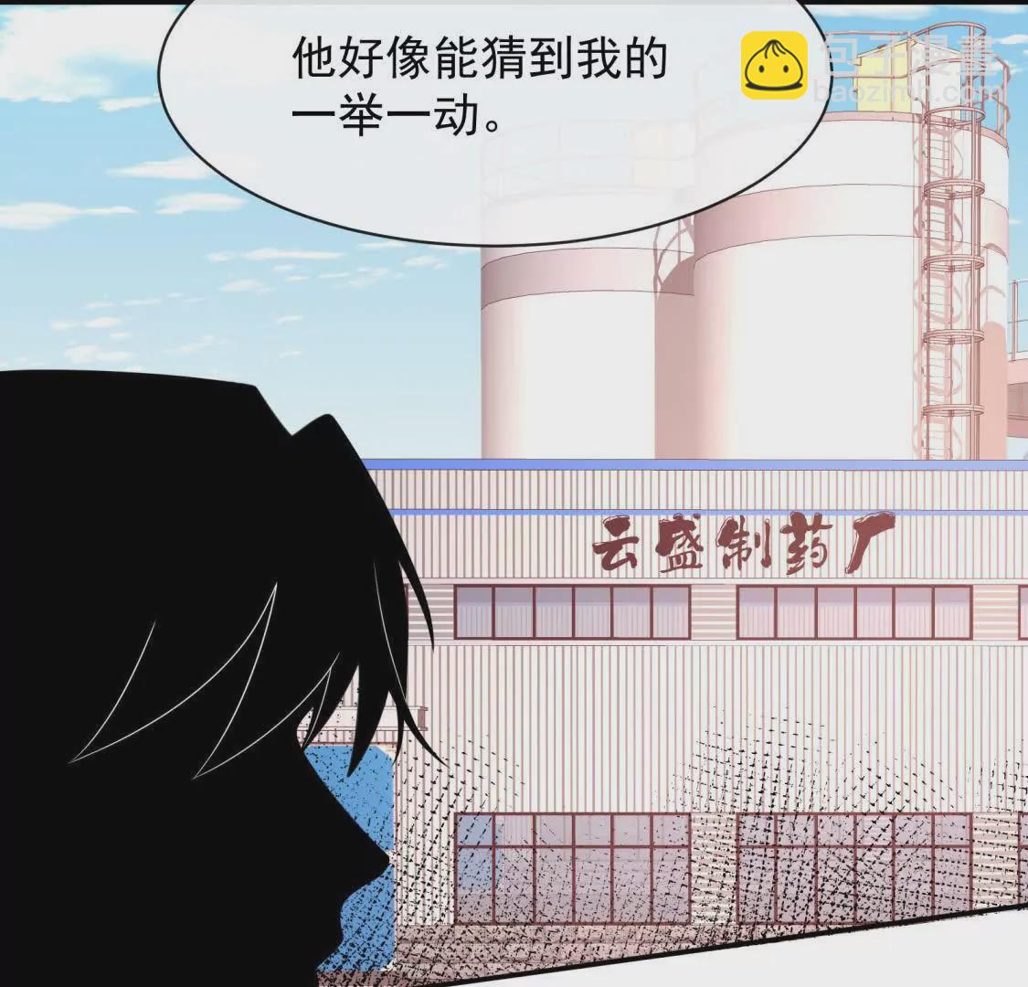 第29话江临怀疑我了？(1/2)-第31话