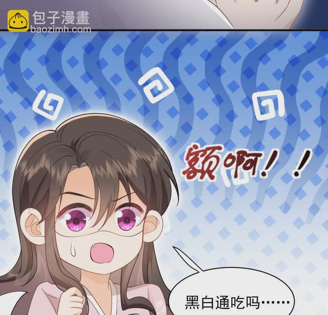 第29话江临怀疑我了？(1/2)-第31话