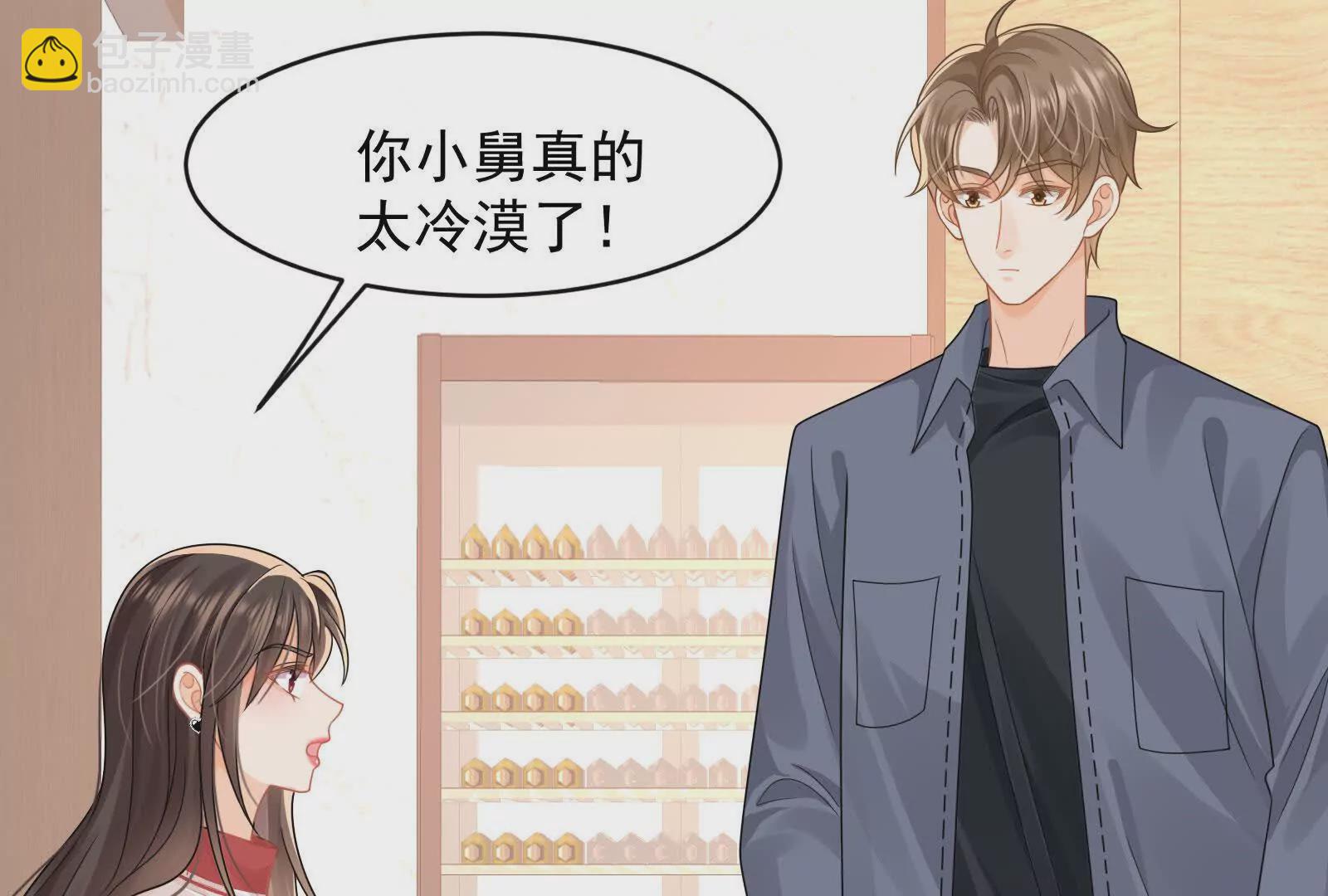 第29话江临怀疑我了？(1/2)-第31话