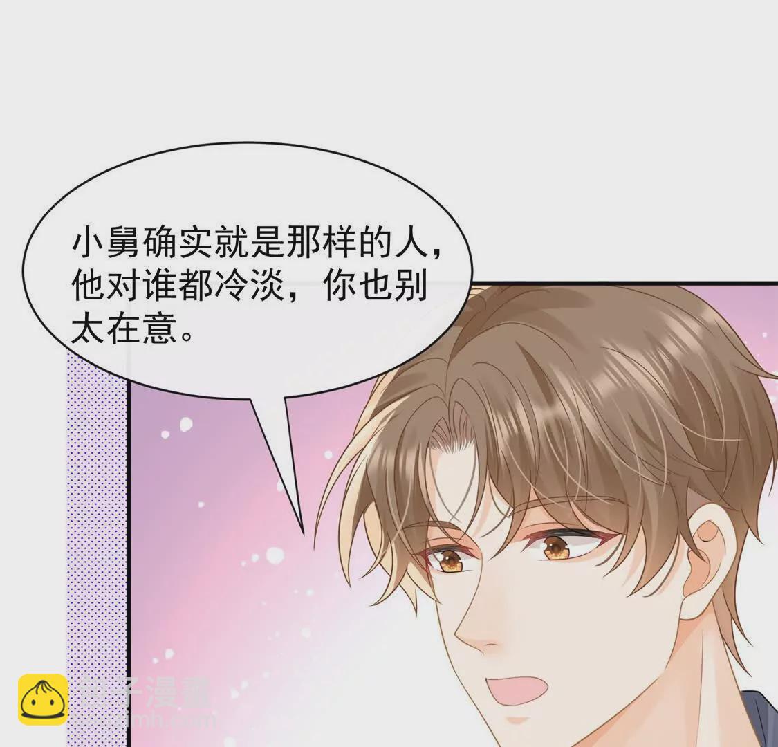 第29话江临怀疑我了？(1/2)-第31话